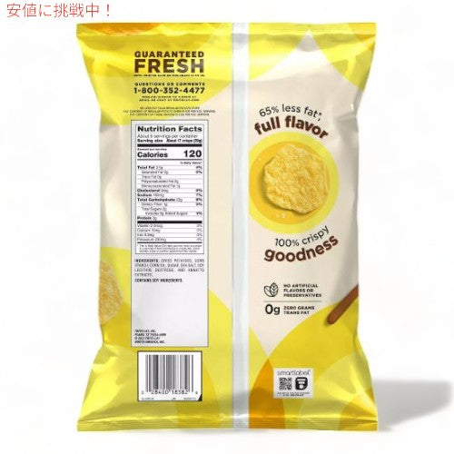 Lay's レイズ オーブンベイクド オリジナル ポテトチップス 177g Oven Baked Original Potato Crisps 6.25oz 2