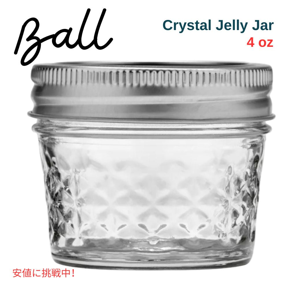 Ball ボール 118ml キルト クリスタル ゼリー ジャー 蓋・バンド付き 12個パック レギュラーマウス 4oz Quilted Crystal Jelly Jar with Regular Mouth 12ct 1