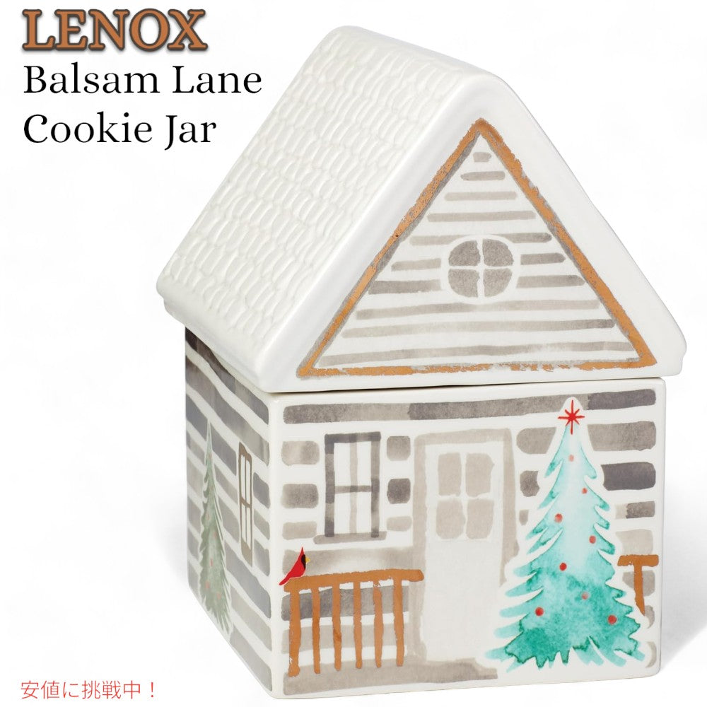 レノックス Lenox バルサム レーン クッキー ジャー  Balsam Lane Cookie Jar クッキー容器 1