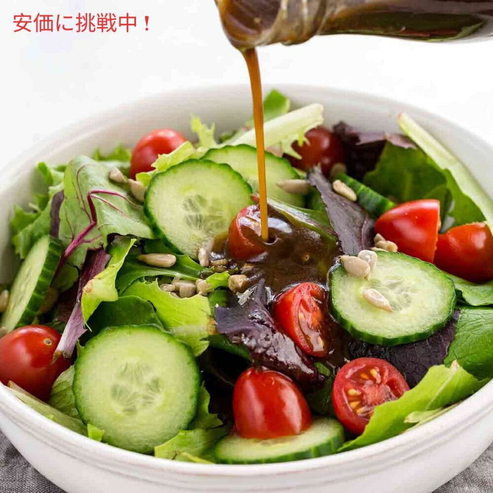 California Olive Ranch カリフォルニアオリーブランチ バルサミコビネグレットドレッシング 295.7mL Balsamic Vinaigrette Dressing 10oz 6