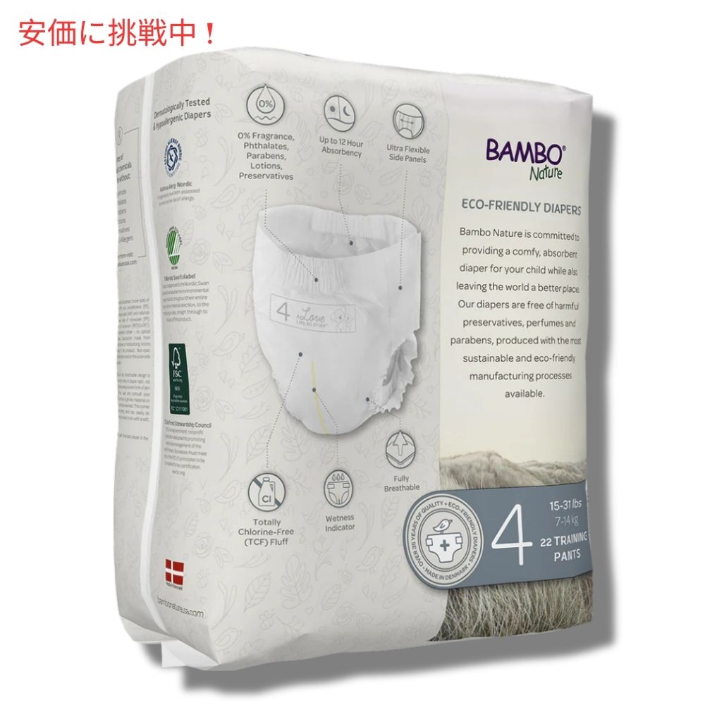 Bambo Nature バンボネイチャードリームトレーニングパンツ 22枚入り サイズ4 Dream Training Pants 22 Diapers Size 4 2