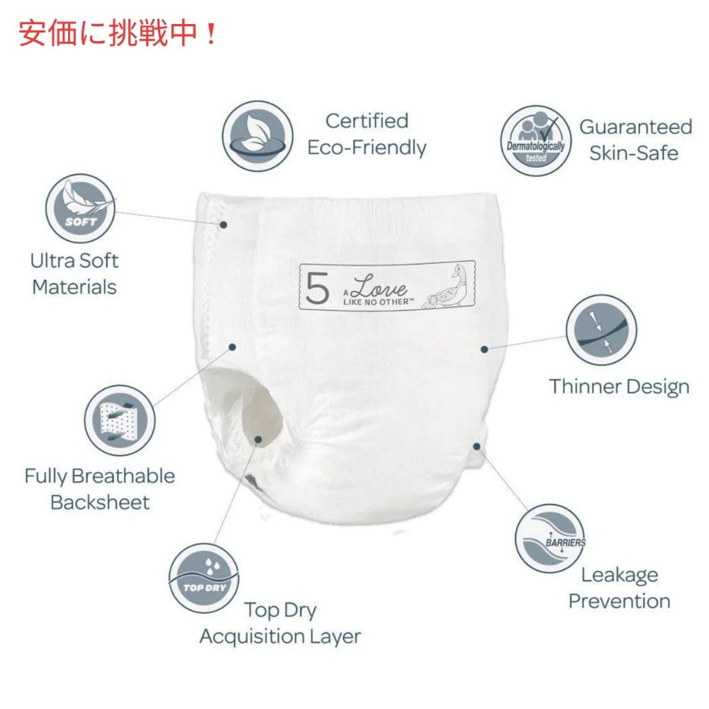 Bambo Nature バンボネイチャ ドリーム トレーニングパンツ 20枚入り サイズ5 Dream Training Pants 20 Diapers Size 5 3