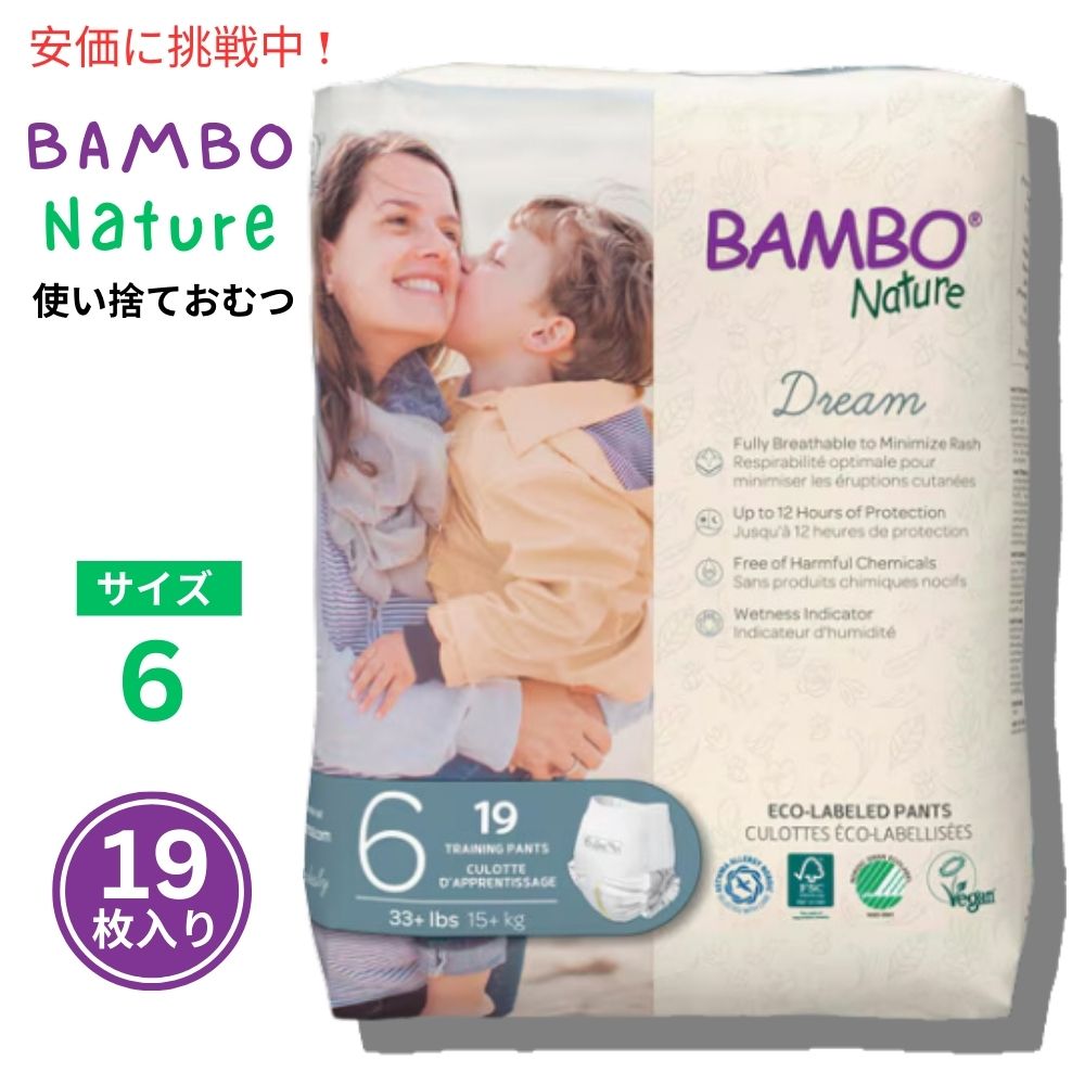 Bambo Nature バンボネイチャードリームトレーニングパンツ 19枚入り サイズ6 Dream Training Pants 19 Diapers Size 6 1