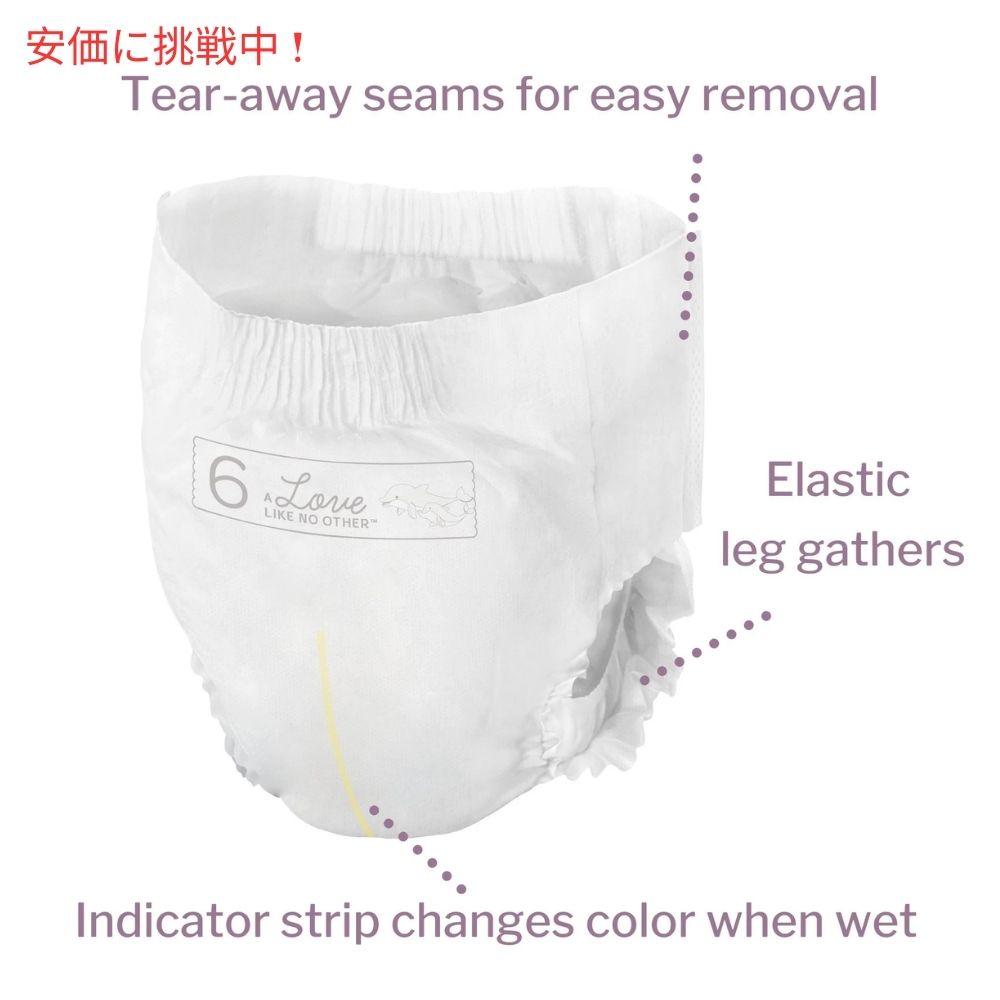 Bambo Nature バンボネイチャードリームトレーニングパンツ 19枚入り サイズ6 Dream Training Pants 19 Diapers Size 6 3