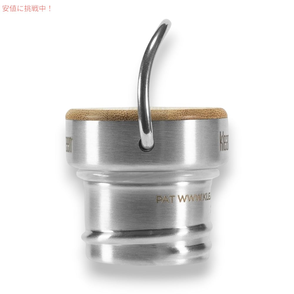 クリーンカンティーン Klean Kanteen バンブーキャップ - ブラッシュドステンレス Bamboo Cap - Brushed Stainless 3