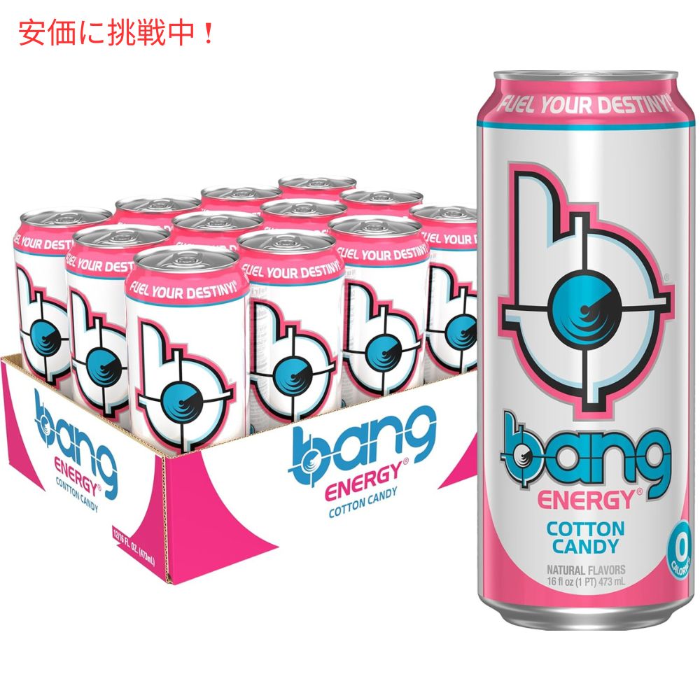 Bang バング エナジードリンク コットンキャンディー 473 ml x 12本セット Energy Drink Cotton Candy 16oz 12pcs 3