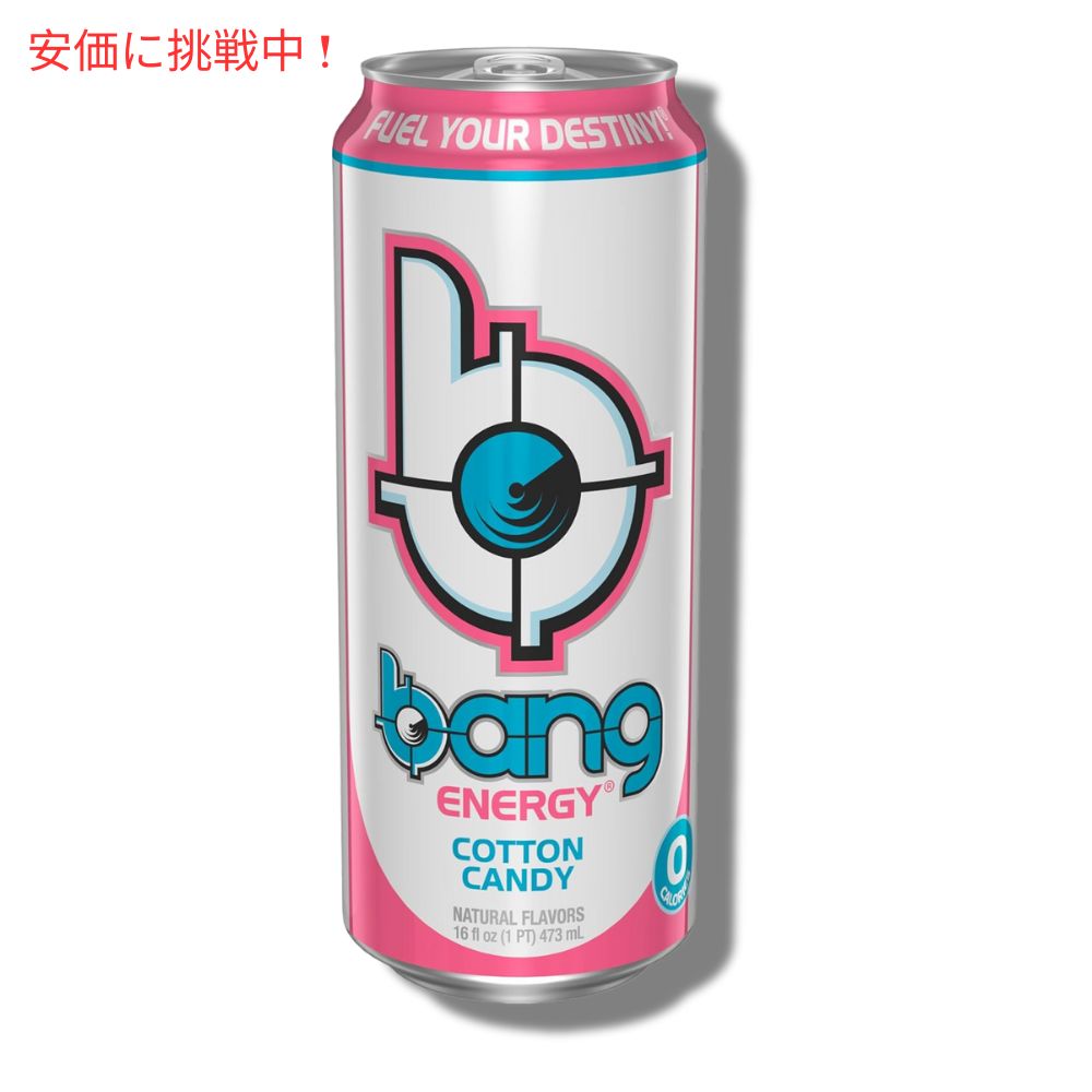 Bang バング エナジードリンク コットンキャンディー 473 ml x 12本セット Energy Drink Cotton Candy 16oz 12pcs 5