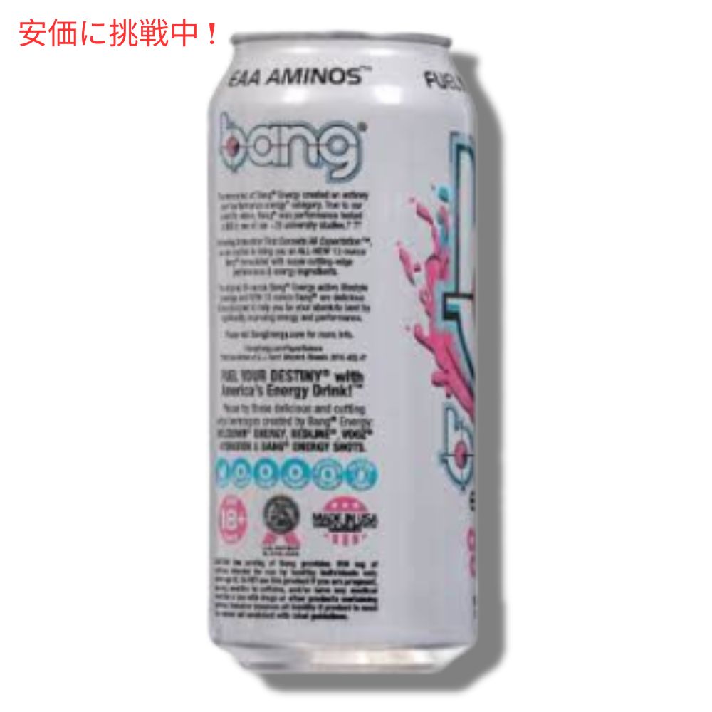 Bang バング エナジードリンク コットンキャンディー 473 ml x 12本セット Energy Drink Cotton Candy 16oz 12pcs 6