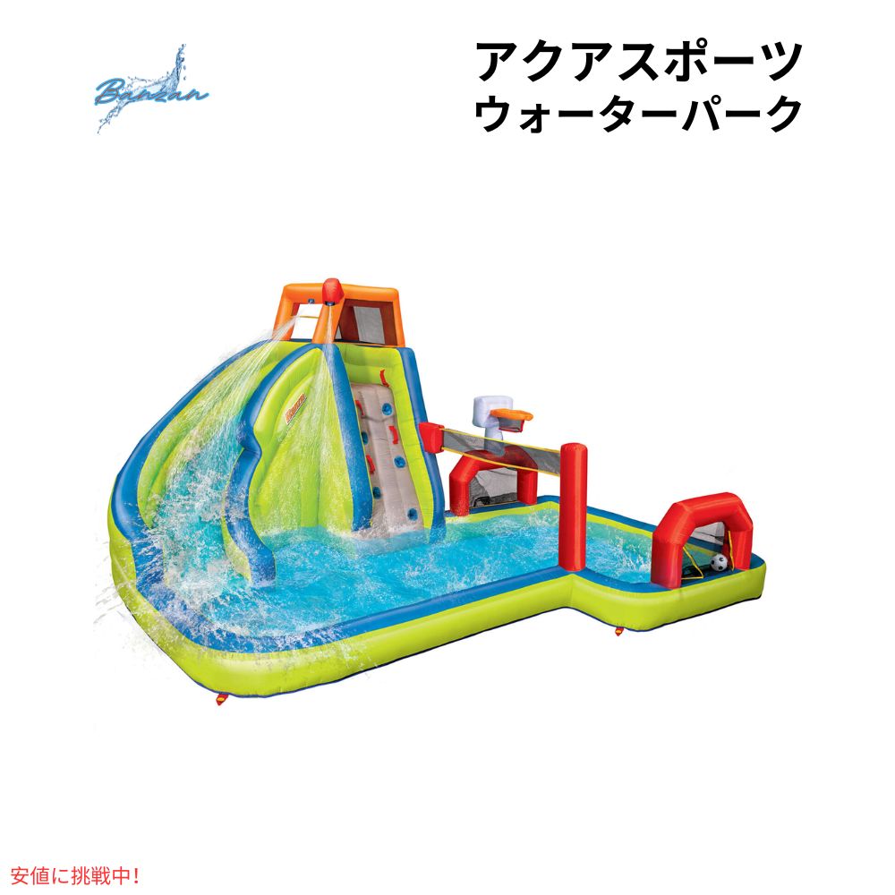 Banzai バンザイ アクアスポーツ ウォーターパーク キッズ インフレータブルプール 滑り台 ブロワー付き Aqua Sports Water Park 1