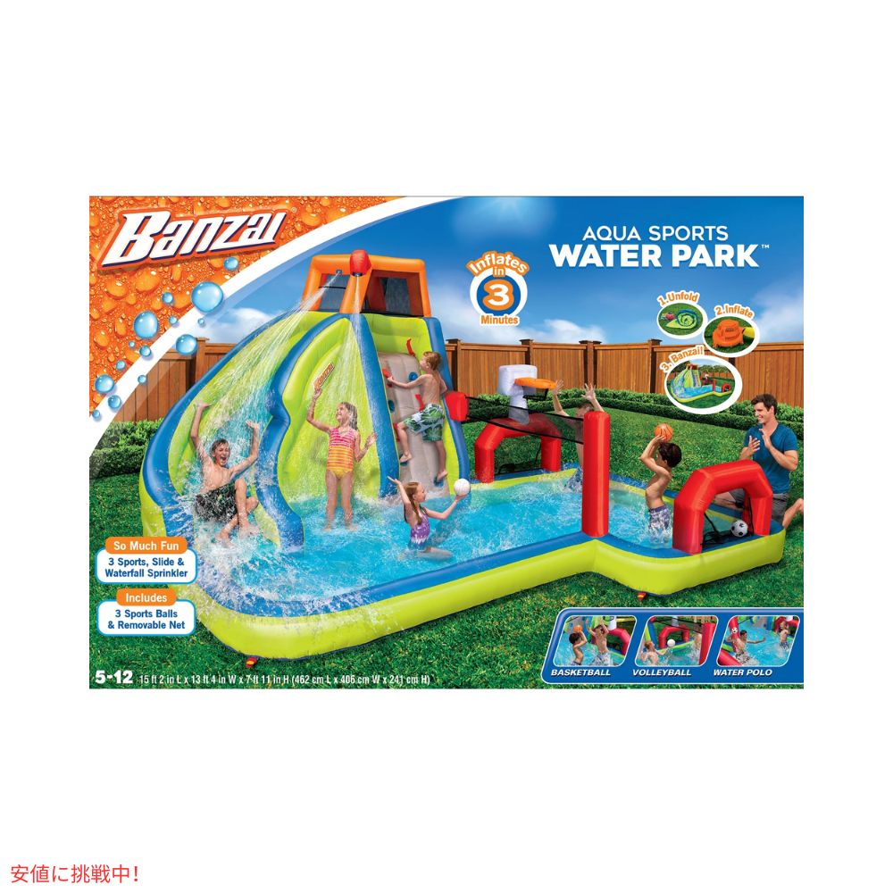 Banzai バンザイ アクアスポーツ ウォーターパーク キッズ インフレータブルプール 滑り台 ブロワー付き Aqua Sports Water Park 2