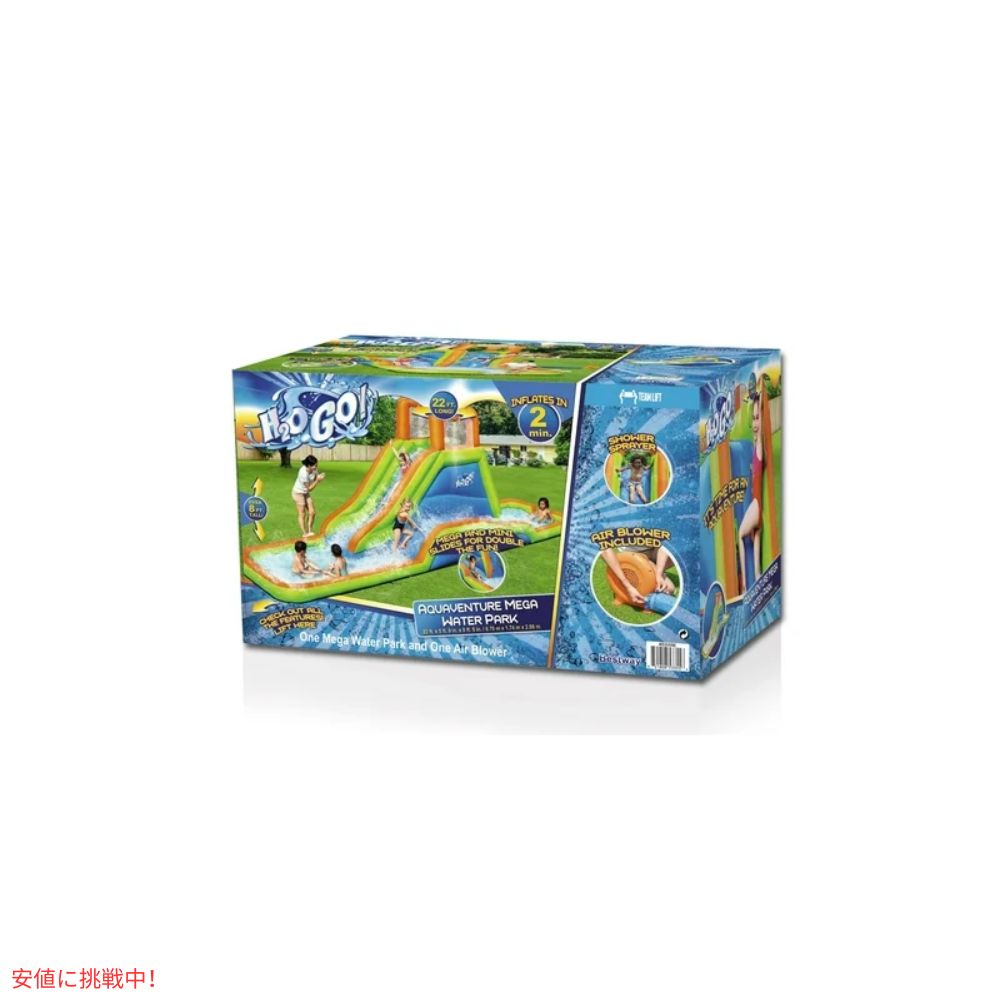 Bestway H2OGO アクアベンチャー メガウォーターパーク キッズ インフレータブルプール 滑り台 ブロワー付き Aquaventure Mega Water Park 2