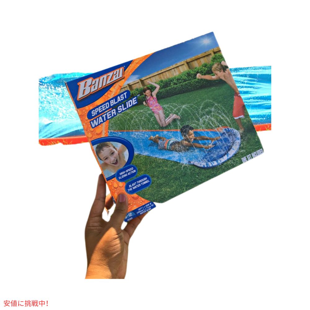 Banzai バンザイ ソークン スプラッシュ ウォータースライド Soak n Splash Water Slide 4
