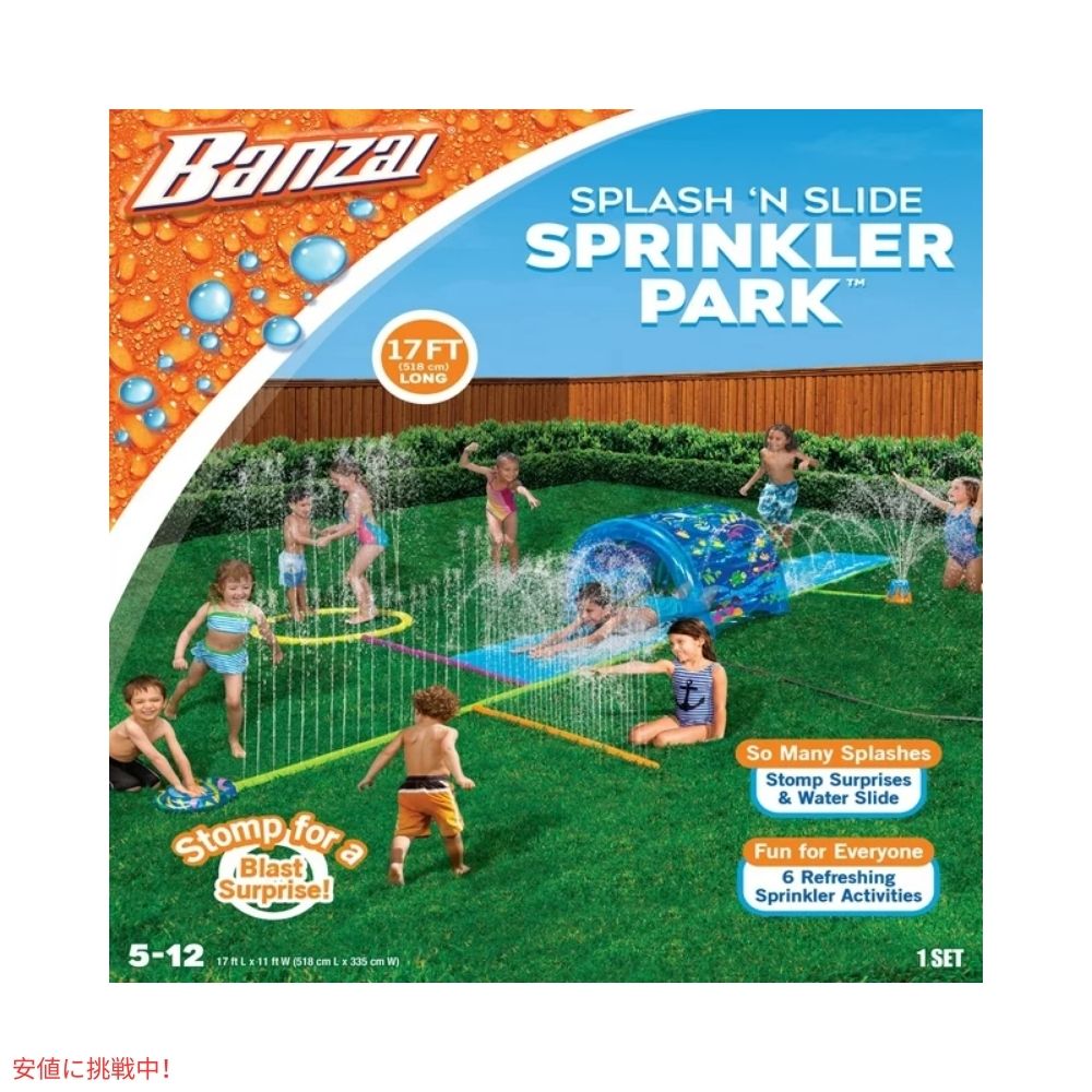 Banzai バンザイ スプラッシュン スライド スプリンクラーパーク ウォータースライド Splash n Slide Sprinkler Park 水遊び 2
