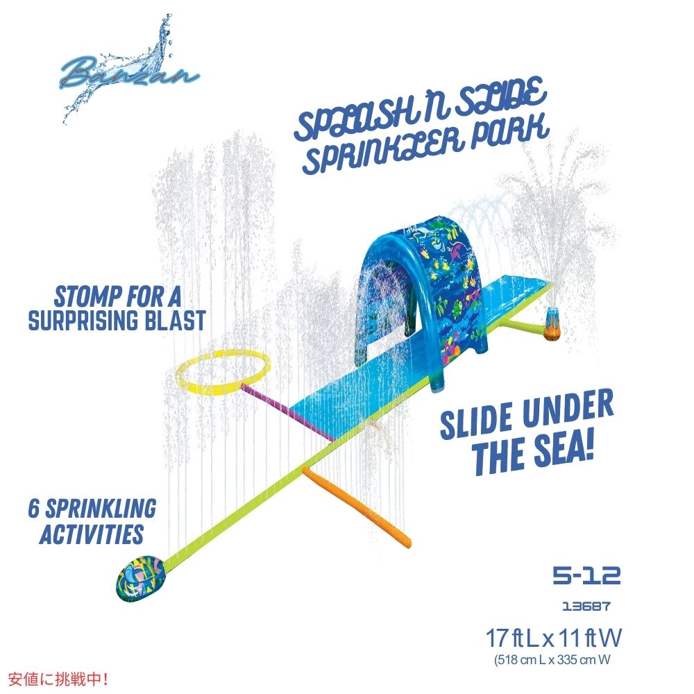 Banzai バンザイ スプラッシュン スライド スプリンクラーパーク ウォータースライド Splash n Slide Sprinkler Park 水遊び 6