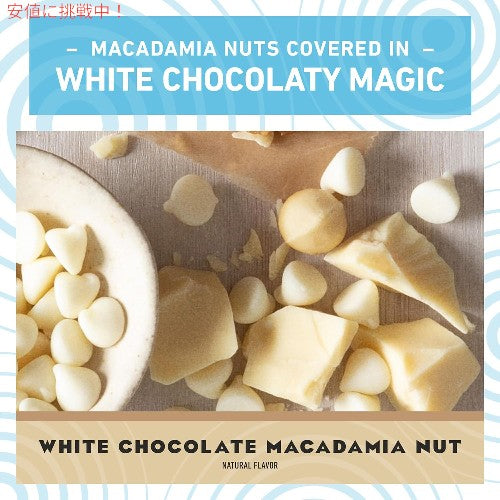 クリフバー スナックサイズ エナジーバー ホワイトチョコレートマカデミアナッツ味 560g CLIF BAR Minis White Chocolate Macadamia Nut 19.80oz 5