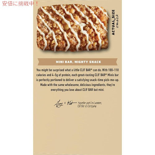 クリフバー スナックサイズ エナジーバー ホワイトチョコレートマカデミアナッツ味 560g CLIF BAR Minis White Chocolate Macadamia Nut 19.80oz 7