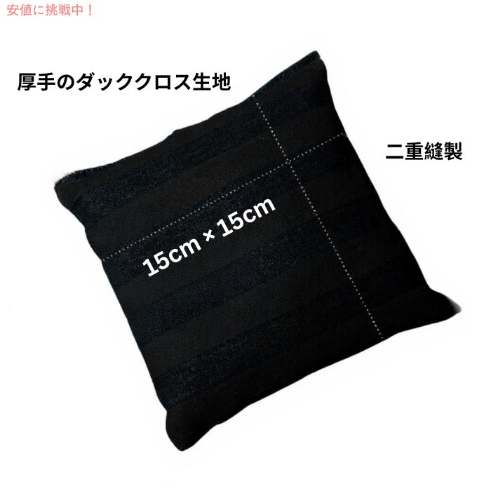 Barcaloo コーンホール ビーンバッグ 8個セット [Black & Hunter Green] 公式サイズ 全天候対応 ダッククロス使用 4