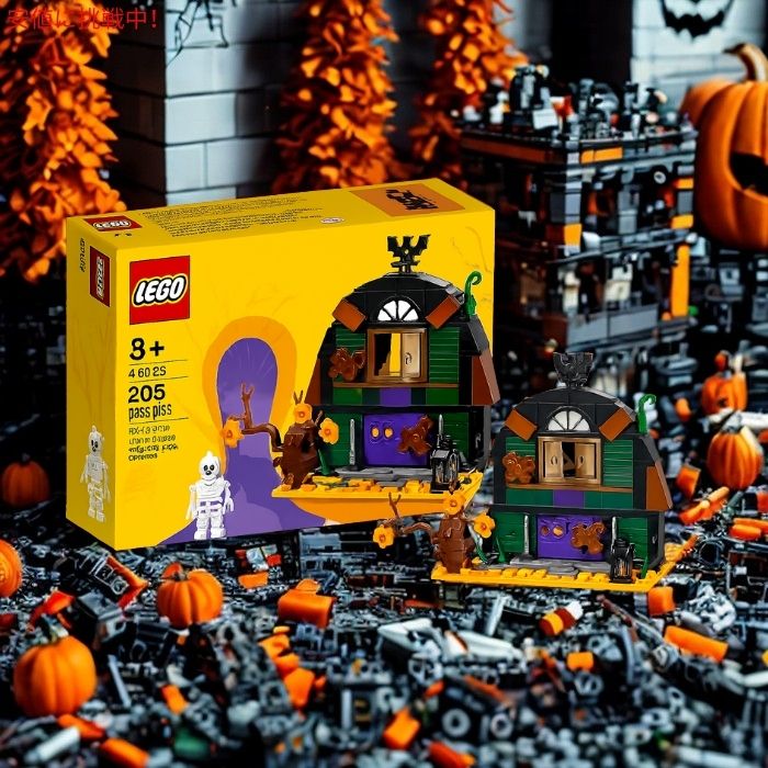レゴ LEGO ハロウィンバーン（納屋） 組み立ておもちゃ ブロック 40721 Halloween Barn Building Toy for Kids [スケルトン ミニフィギュア付き] 2