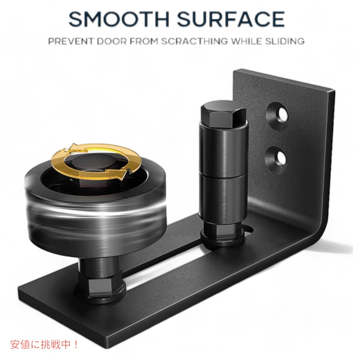 EaseLife スライディングバーンドア用調整式フロアガイド EaseLife Adjustable Floor Guide for Sliding Barn Door 5