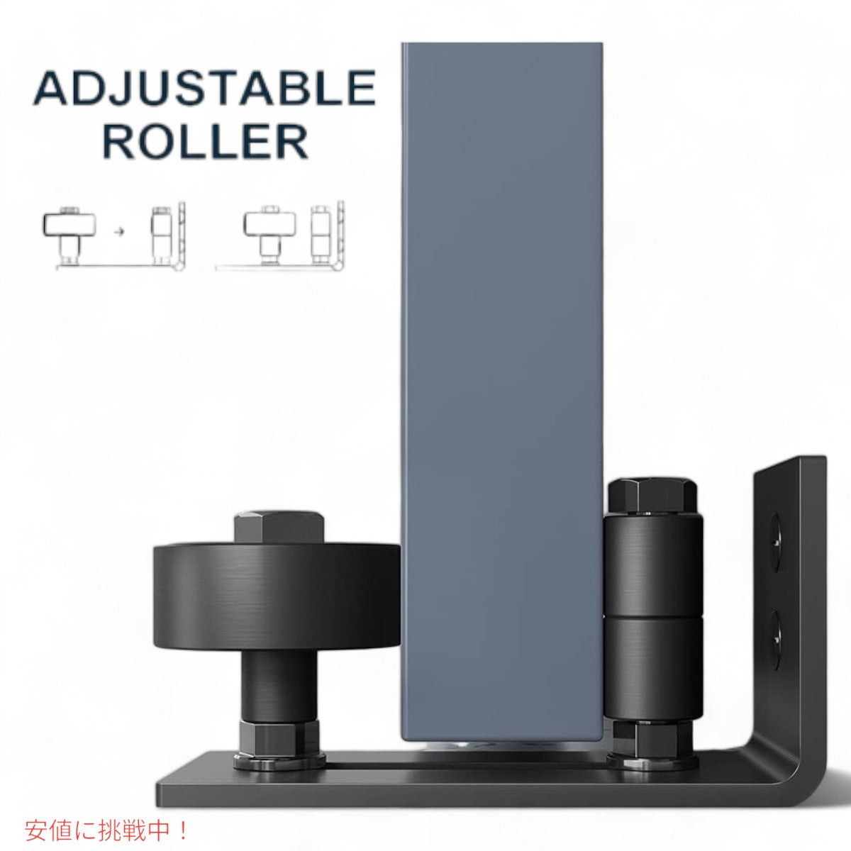 【4個セット】 EaseLife スライディングバーンドア用調整式フロアガイド EaseLife Adjustable Floor Guide for Sliding Barn Door 6