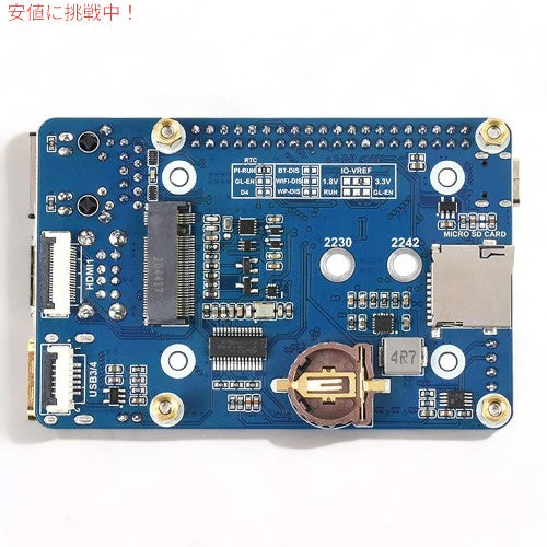 ラズベリーパイ コンピュートモジュール4用 ミニベースボード CM4-IO-BASE-B Mini Base Board for Raspberry Pi Compute Module 4 2