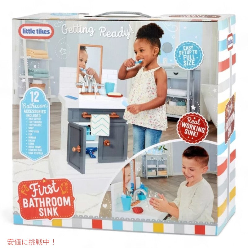 Little Tikes 初めてのバスルームシンク 本物の動く蛇口付き 子供向けごっこ遊び Little Tikes First Bathroom Sink Ages 2+ Grey 6