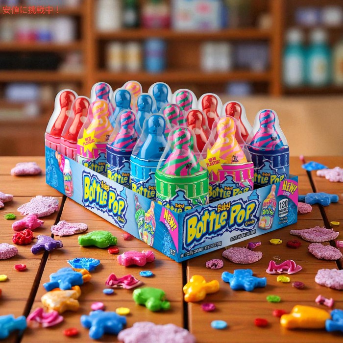 バズーカ Bazooka ベビーボトルポップ キャンディ バラエティパック 1.1 oz x18個入りBaby Bottle Pop Candy 2