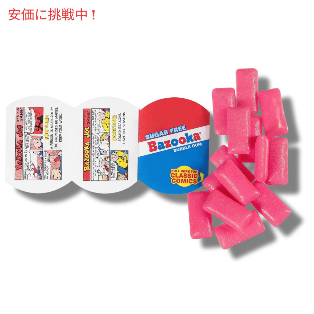 Bazooka バズーカ 砂糖不使用 バブルガム 120個入り ペレット New Sugar-Free Pellets Bag 120 Count 4