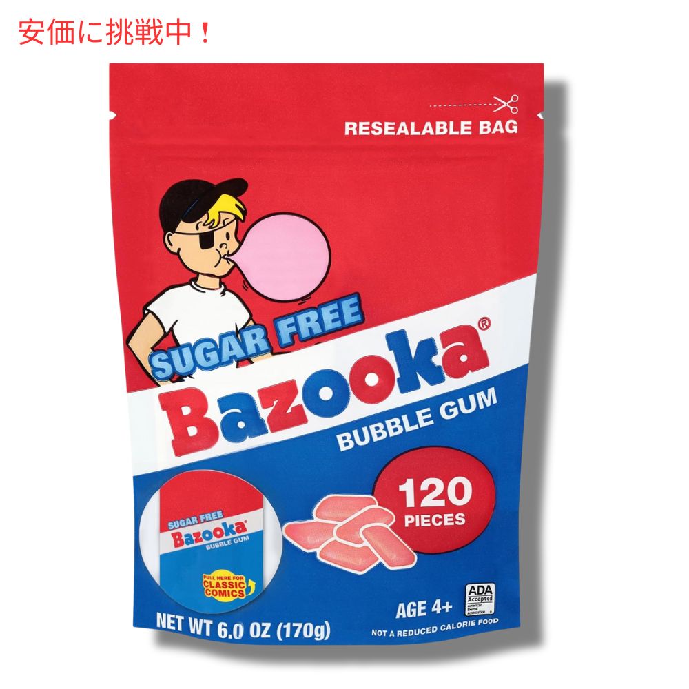 Bazooka バズーカ 砂糖不使用 バブルガム 120個入り ペレット New Sugar-Free Pellets Bag 120 Count 5