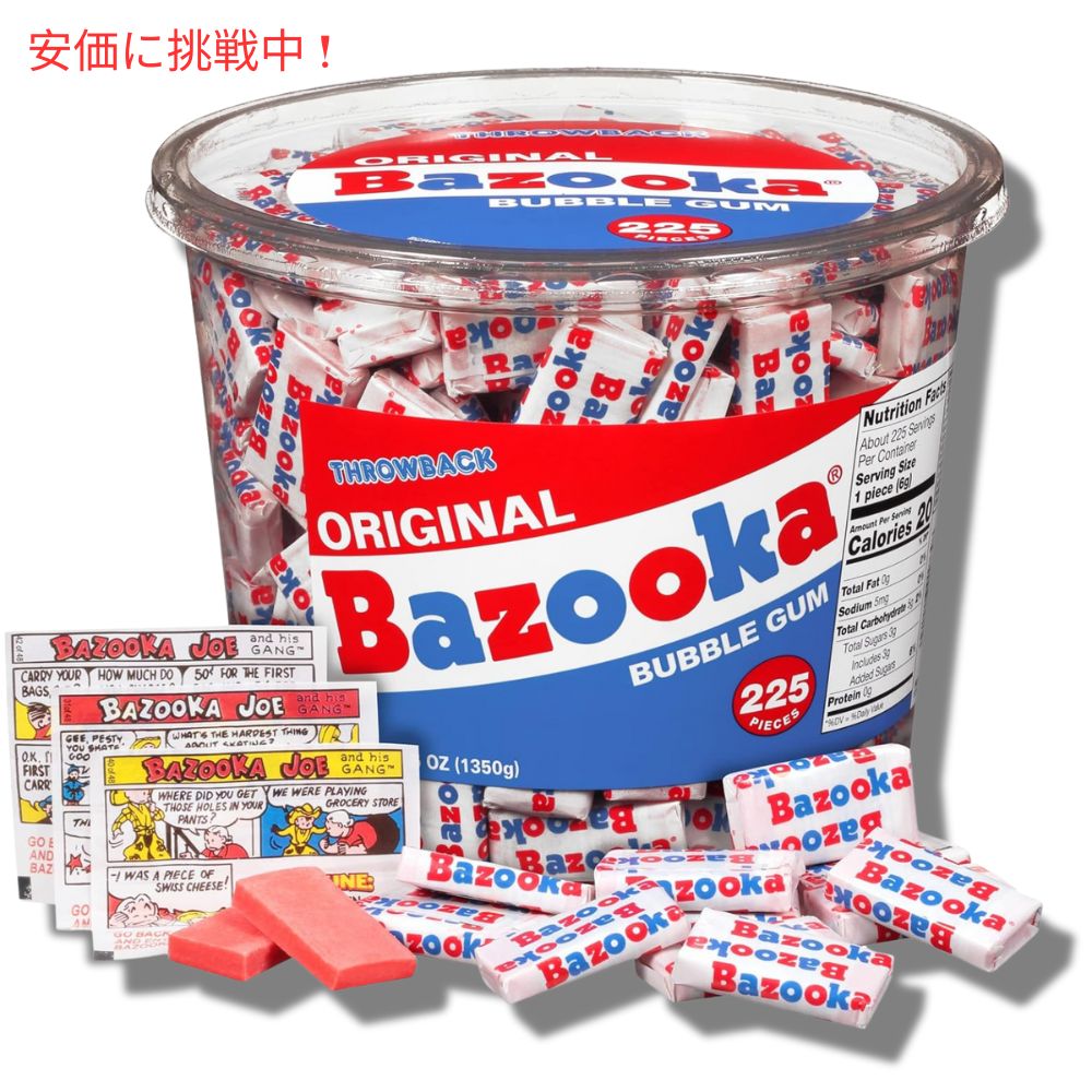 Bazooka バズーカ オリジナルフレーバー バブルガム タブ 225個入り 個包装 Original Flavor Candy Tub 225pcs 2