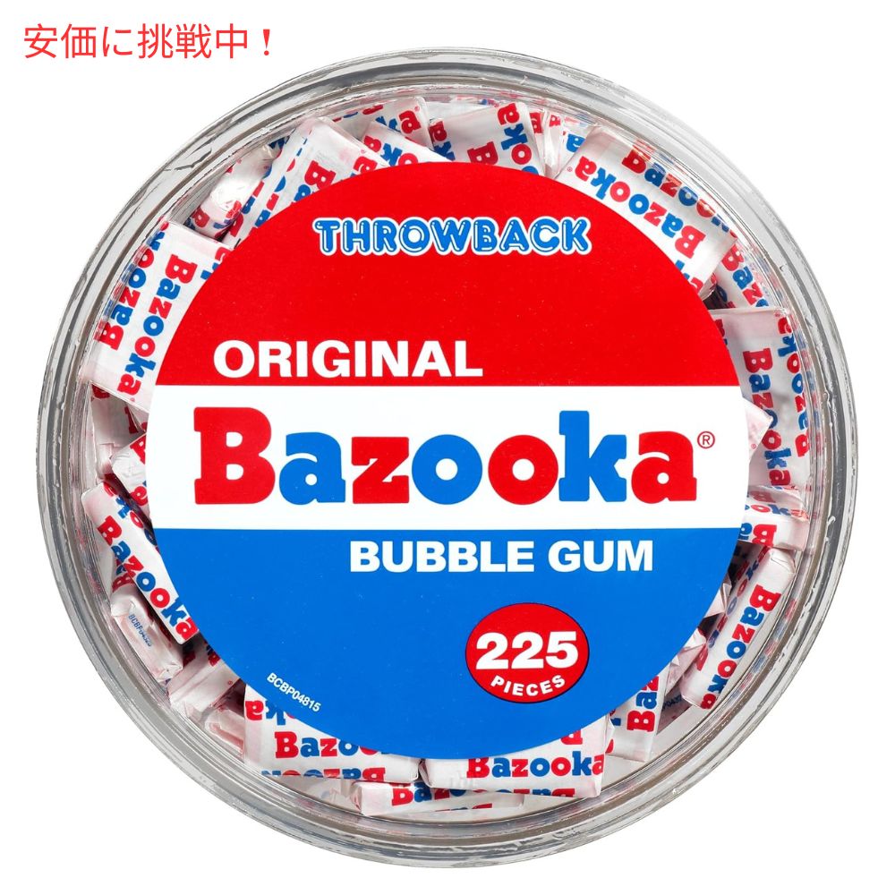 Bazooka バズーカ オリジナルフレーバー バブルガム タブ 225個入り 個包装 Original Flavor Candy Tub 225pcs 3