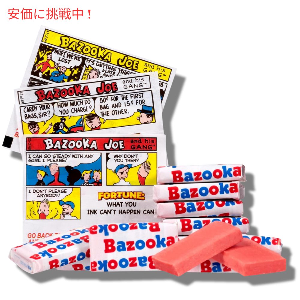 Bazooka バズーカ オリジナルフレーバー バブルガム タブ 225個入り 個包装 Original Flavor Candy Tub 225pcs 4