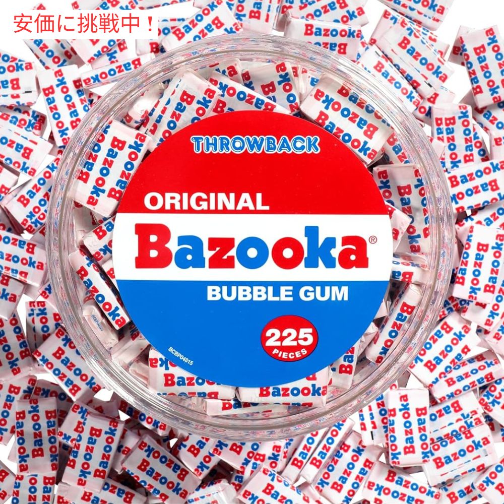 Bazooka バズーカ オリジナルフレーバー バブルガム タブ 225個入り 個包装 Original Flavor Candy Tub 225pcs 5
