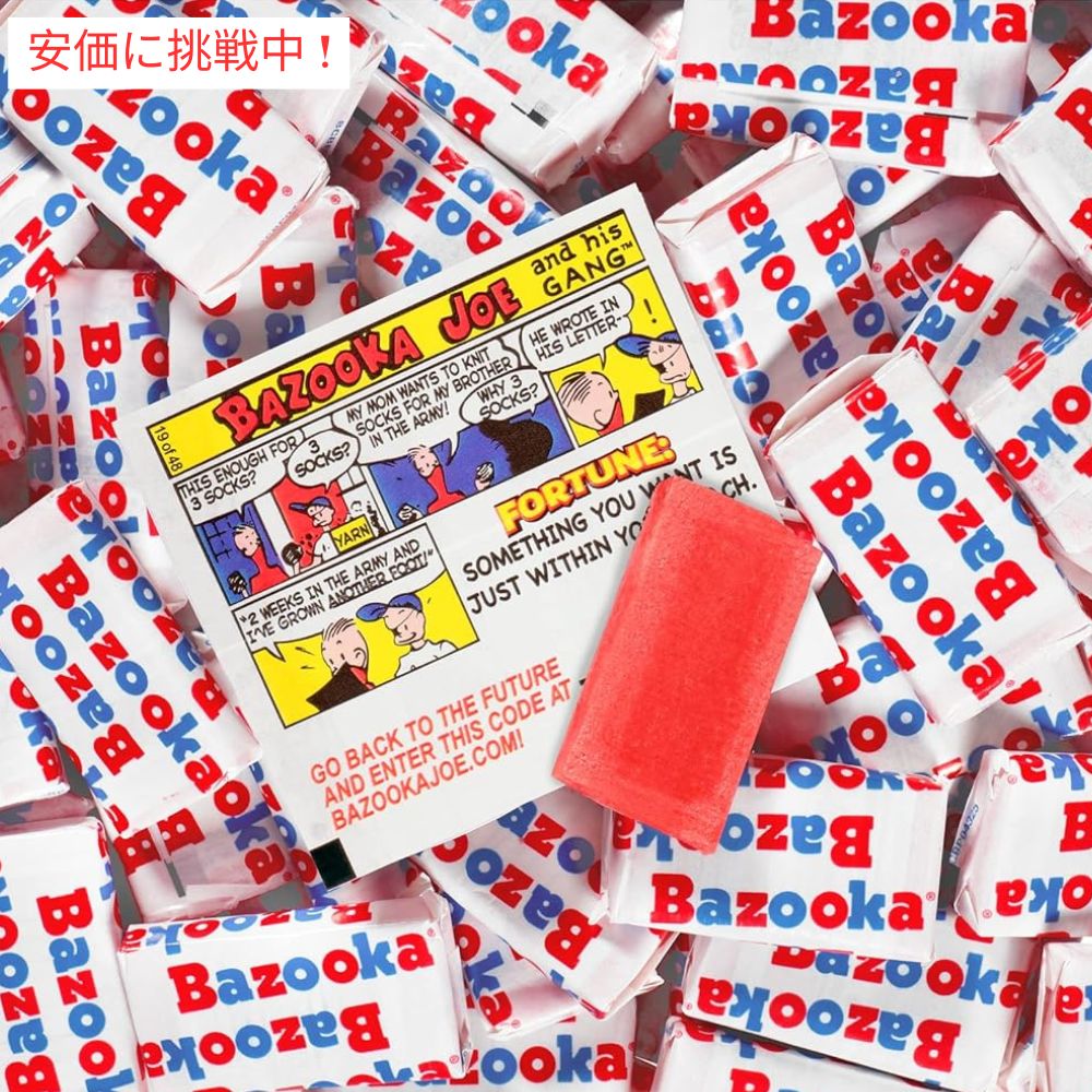 Bazooka バズーカ オリジナルフレーバー バブルガム タブ 225個入り 個包装 Original Flavor Candy Tub 225pcs 6