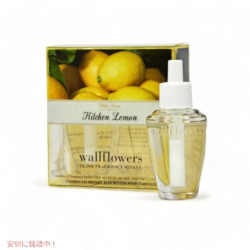 Bath&Body Works バスアンドボディワークス KITCHEN LEMON Wallflower Refill 2-Pack / [キッチンレモン] ウォールフラワーレフィル 2本 1