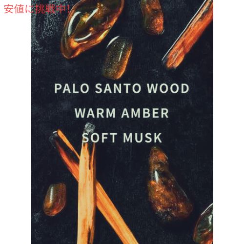 Bath & Body Works バス & ボディワークス 洗濯用洗剤 ランドリー [パロサント] 946ml / Laundry Detergent [Palo Santo] 32oz 2