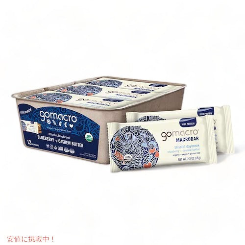 GoMacro ゴーマクロ オーガニック ビーガン プロテインバー 12個入り [ブルーベリー+カシューバター] Organic Vegan Protein Bars Blueberry + Cashew Butter 1