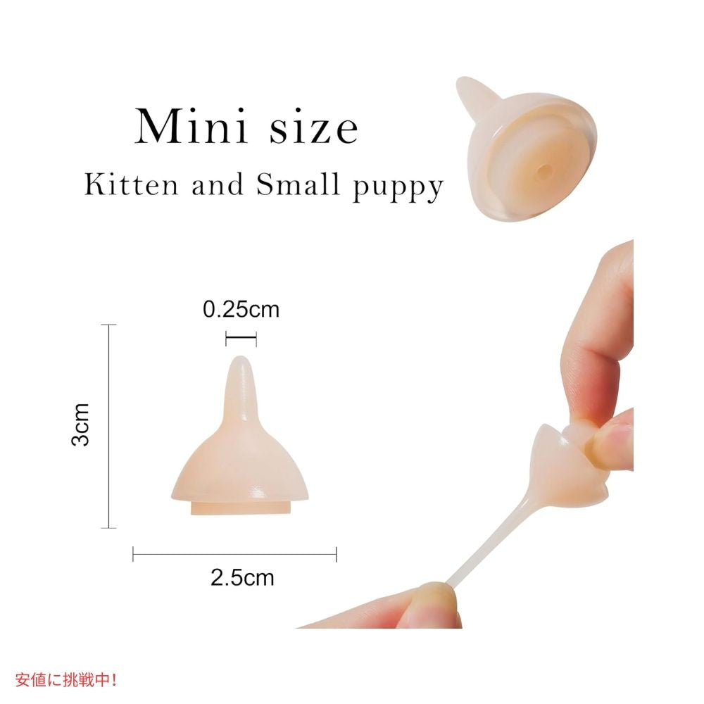 ペット用 授乳 シリコン乳首とシリンジ 動物用 Bubble milk bowl Silicon Feeding Nipple and Syringe for New Born Pets 2
