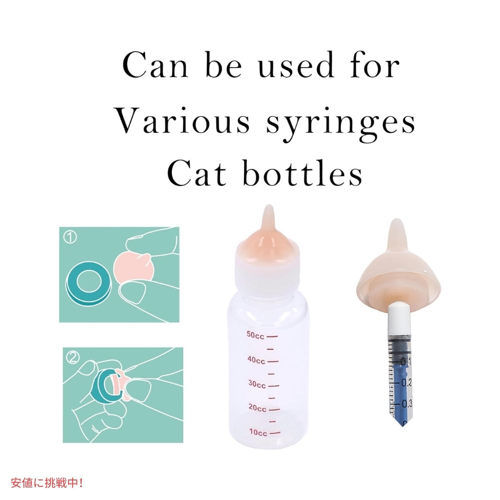 ペット用 授乳 シリコン乳首とシリンジ 動物用 Bubble milk bowl Silicon Feeding Nipple and Syringe for New Born Pets 4