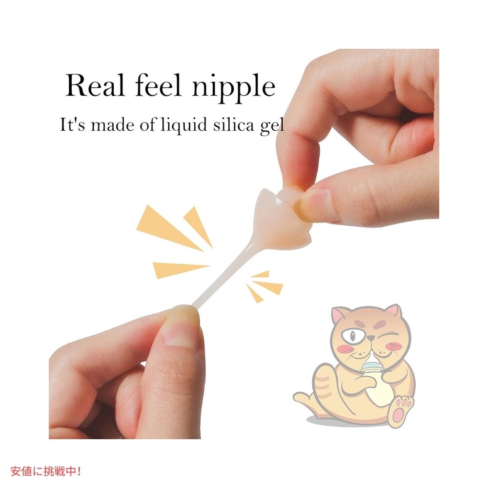 ペット用 授乳 シリコン乳首とシリンジ 動物用 Bubble milk bowl Silicon Feeding Nipple and Syringe for New Born Pets 5