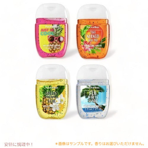 バス&ボディワークス 季節のハンドジェル 29 ml 4個セット Bath & Body Works Seasonal Hand Gel  29 ml 4 pack 1