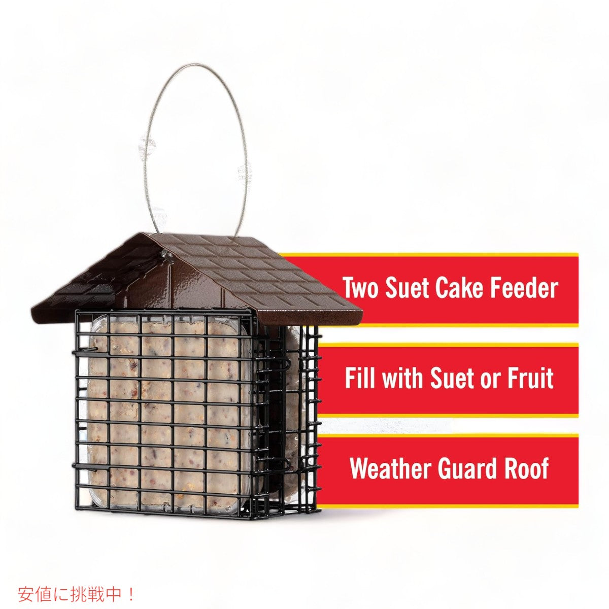 モアバード ダブルスート ケージ バードフィーダー ウェザーガード屋根付き ダブルロック式 More Birds Double Suet Cage Bird Feeder 3