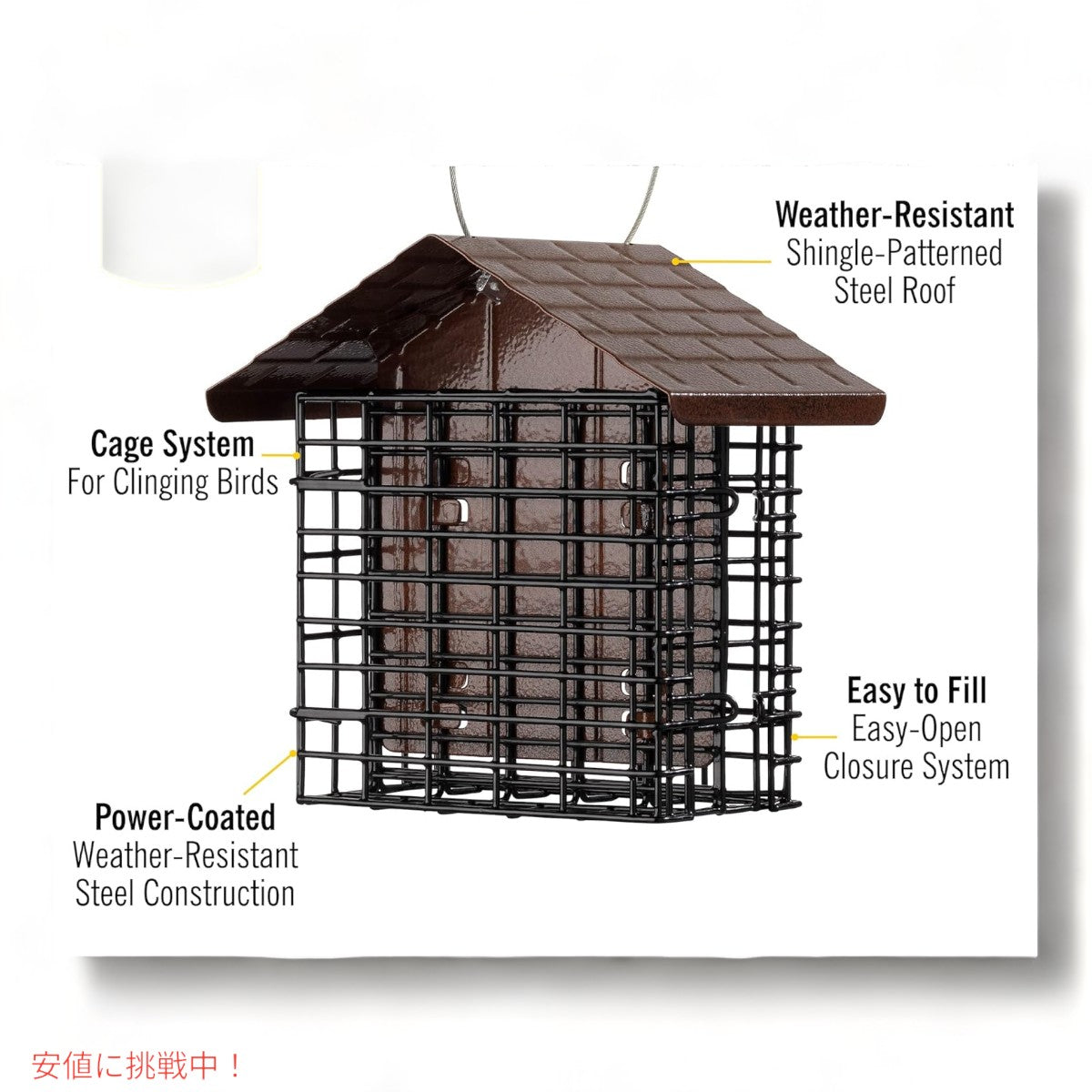 モアバード ダブルスート ケージ バードフィーダー ウェザーガード屋根付き ダブルロック式 More Birds Double Suet Cage Bird Feeder 4