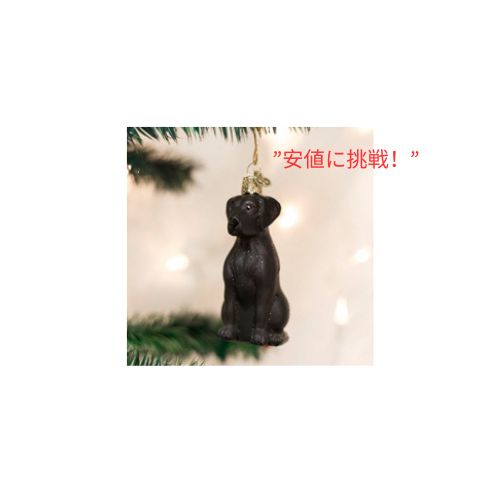 Old World Christmas ブラック ラブラドール ドッグ コレクション ガラス吹きオーナメント クリスマスツリー用 2