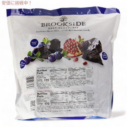 ブルックサイド ダークチョコレート バラエティパック 595g Brookside Dark Chocolate Variety Pack 21oz 2