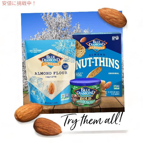 ブルーダイヤモンド ダークチョコレート アーモンドスナックナッツ お菓子 アーモンドスナックナッツ Blue Diamond Dark Chocolate Almond Snack Nuts 3