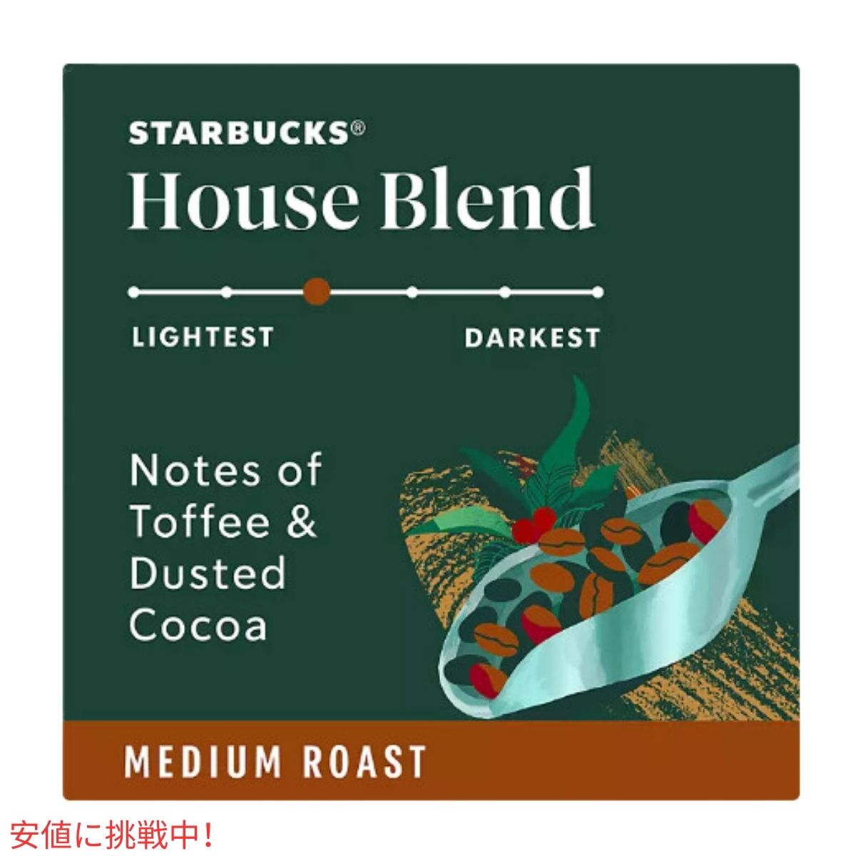 スターバックス Starbucks ハウスブレンド ホールビーン コーヒー豆 ミディアムロースト 1.13kg / 40oz House Blend Whole Bean Coffee 2
