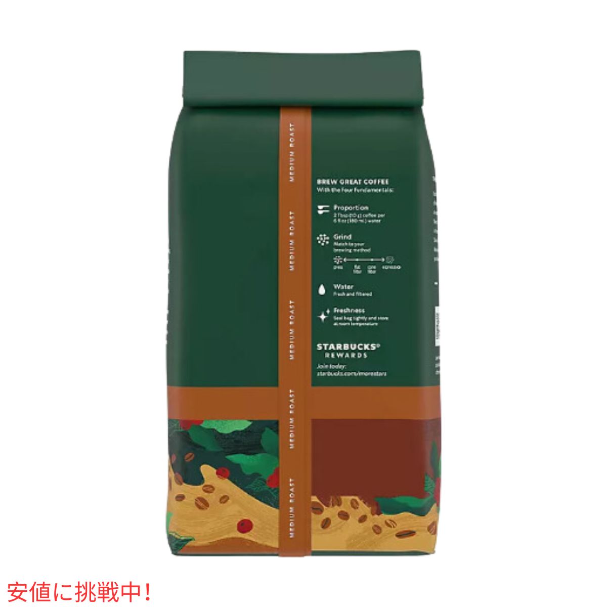 スターバックス Starbucks ハウスブレンド ホールビーン コーヒー豆 ミディアムロースト 1.13kg / 40oz House Blend Whole Bean Coffee 7