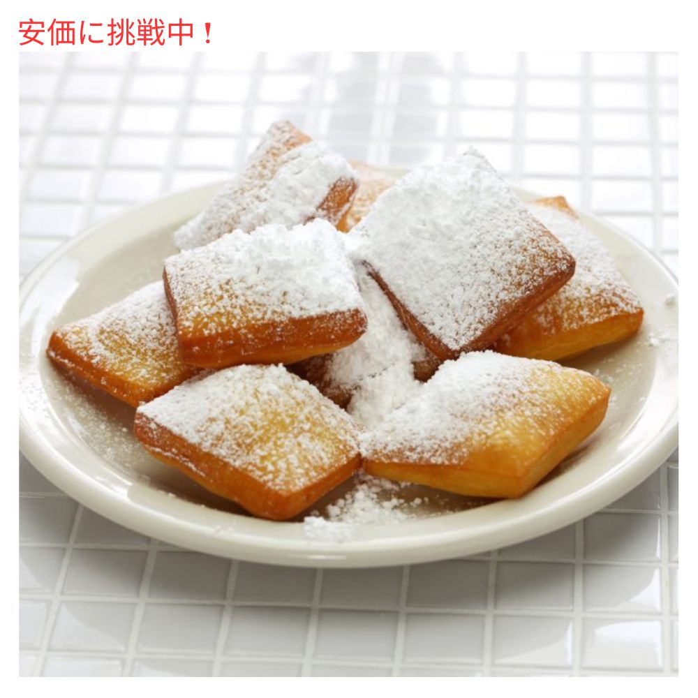 マム・パポール Mam Papaul's ベニエ ミックス Beignet Mix 226.8g 4