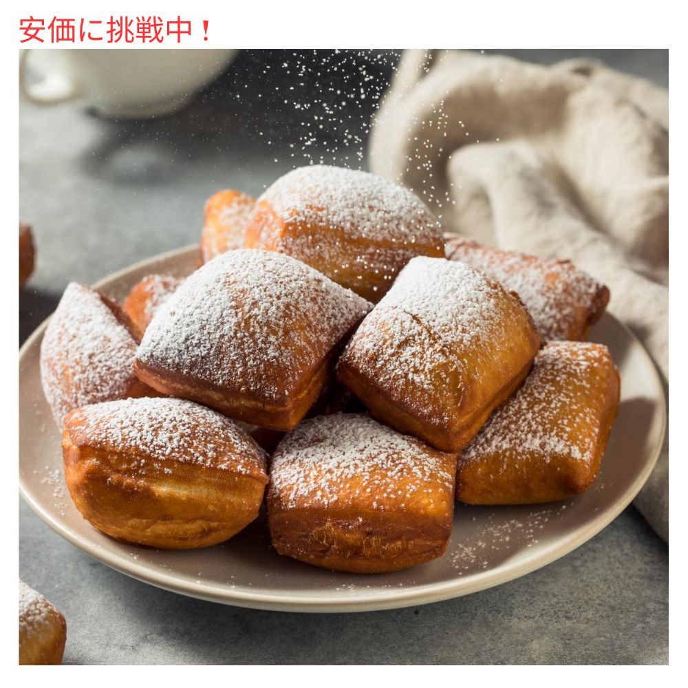 マム・パポール Mam Papaul's ベニエ ミックス Beignet Mix 226.8g 5